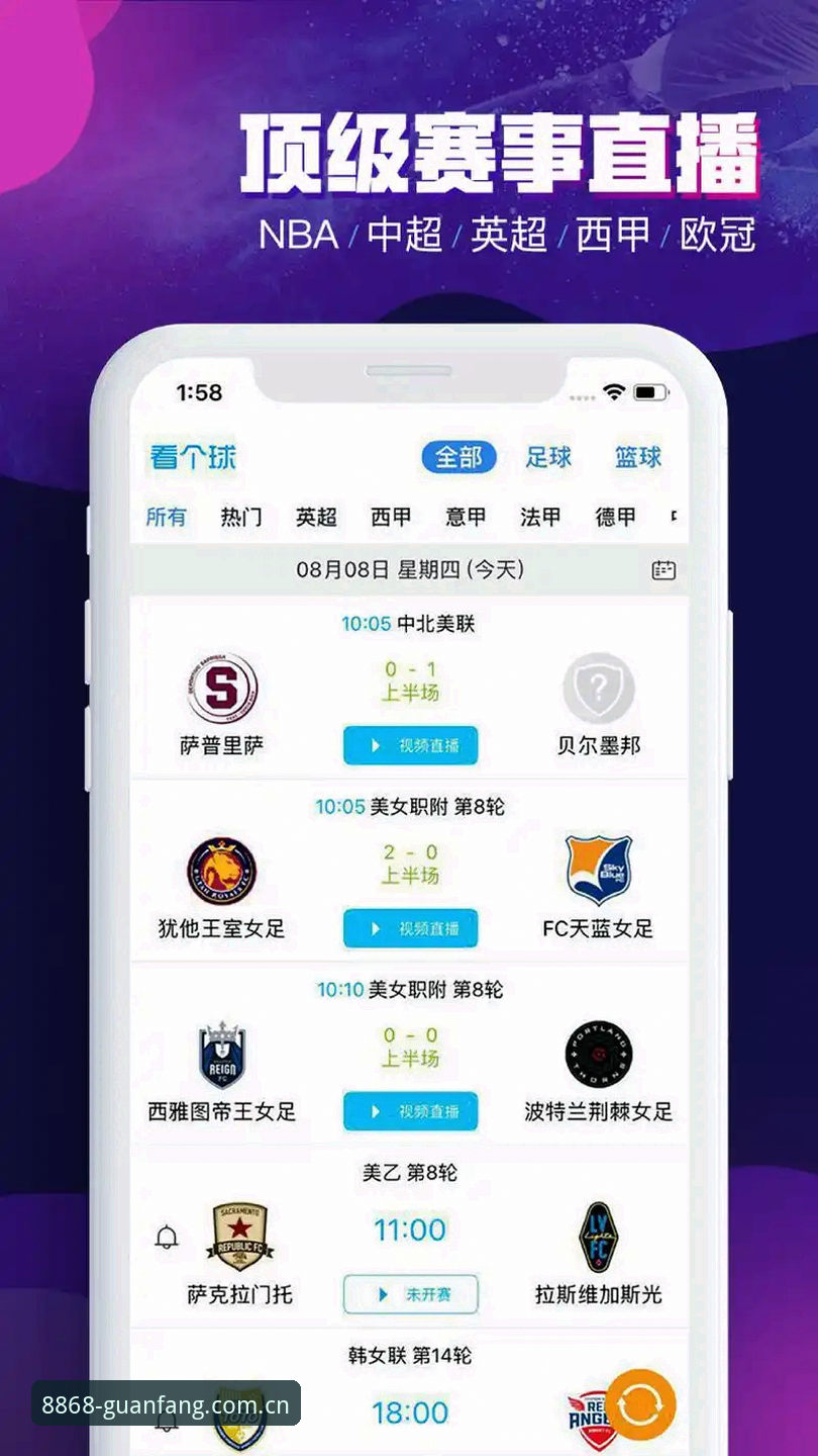 8868体育官网vs传统体育平台：体育最新版下载体验全面对比